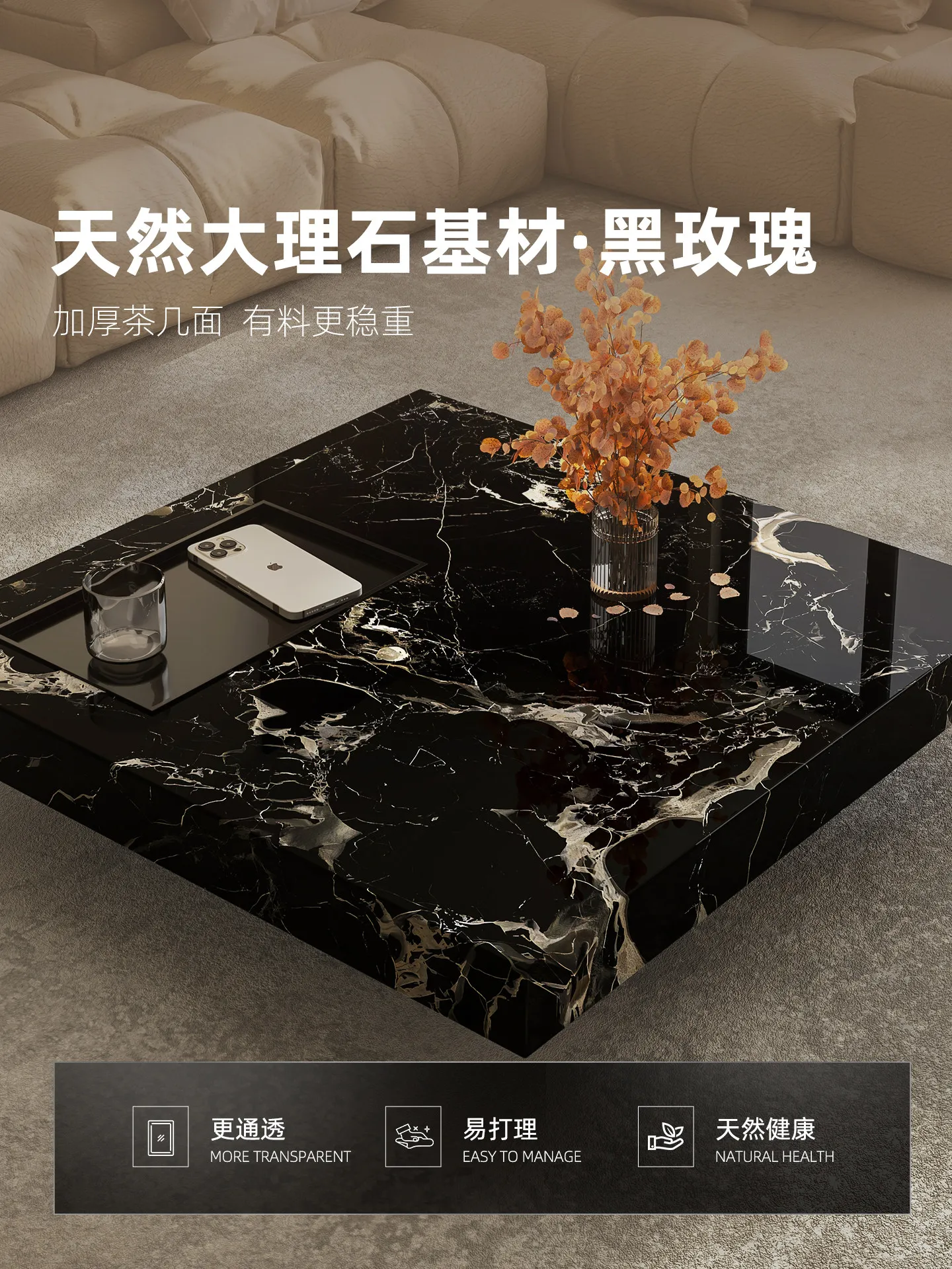 Coffee Tea & Espresso Appliances - b11-7.2 light luxury marble coffee table
