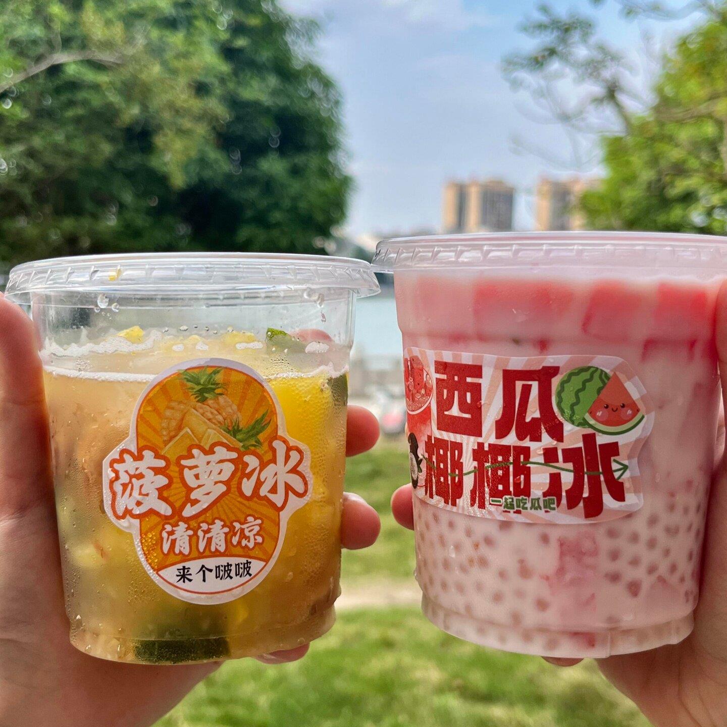 Disposable Coffee Milk Tea Cup - Coffee Jasmine Tea recension och pris