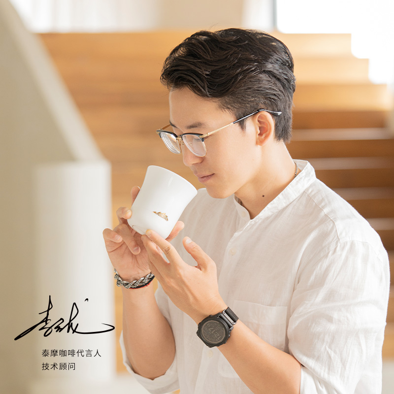 TIMEMORE Manna tasting cup Sme - Coffee Tea Mix recension och pris