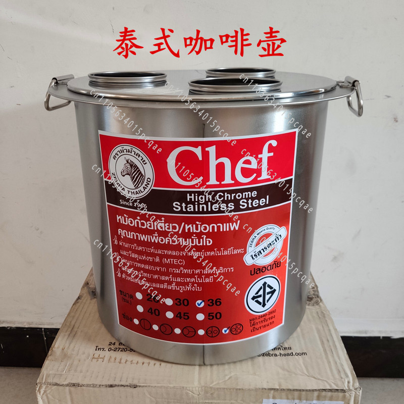 Imported Brewed Teapot Filter  - Coffee Tea Thai recension och pris