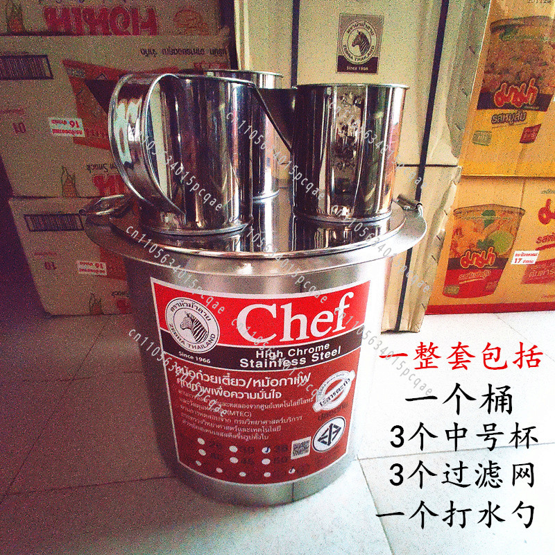 Imported Brewed Teapot Filter  - Coffee Tea Thai recension och pris