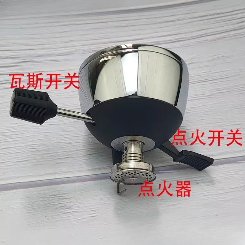 Outdoor Gas Coffee Stove Acces - Coffee Tea Replacement recension och pris