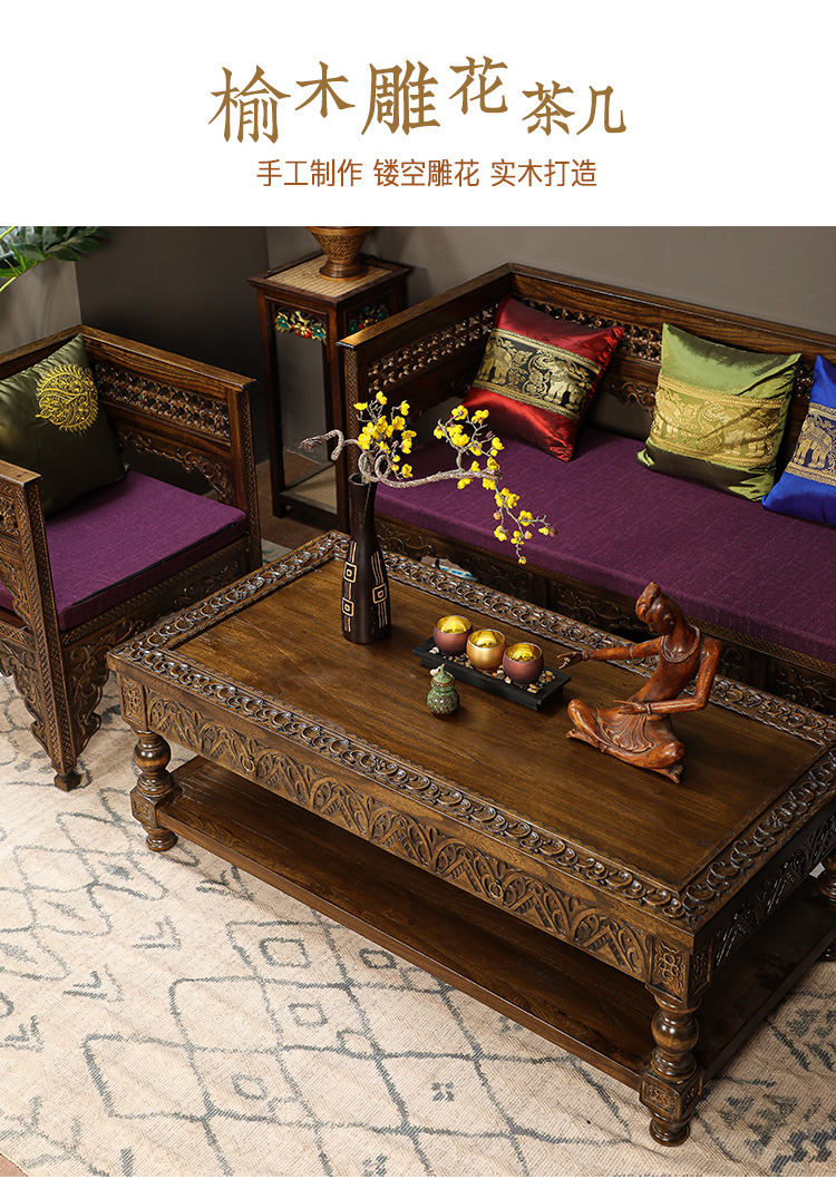 *South East Asia style solid w - Coffee Tea Thai recension och pris